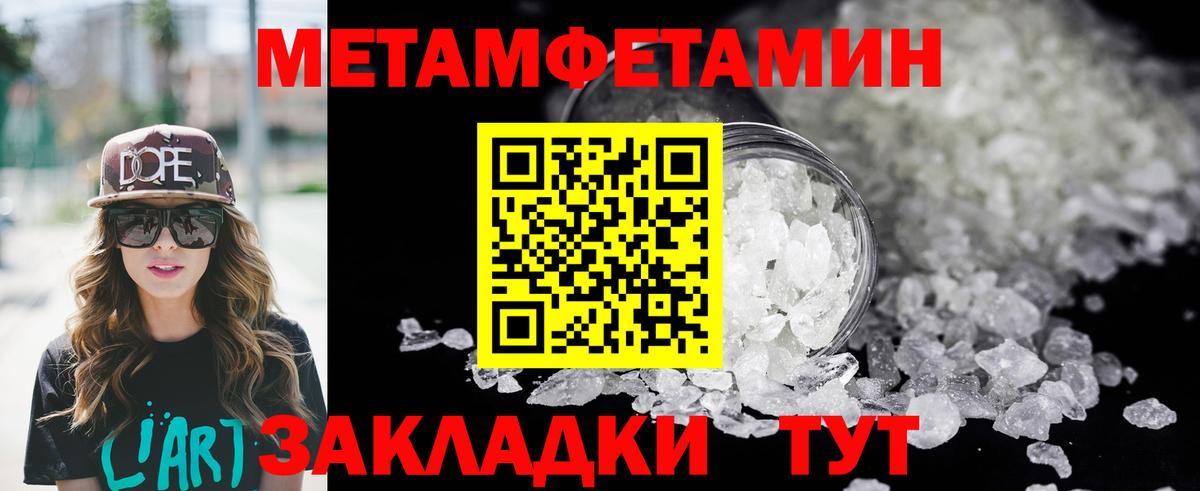 АМФ Розовый Кузнецк