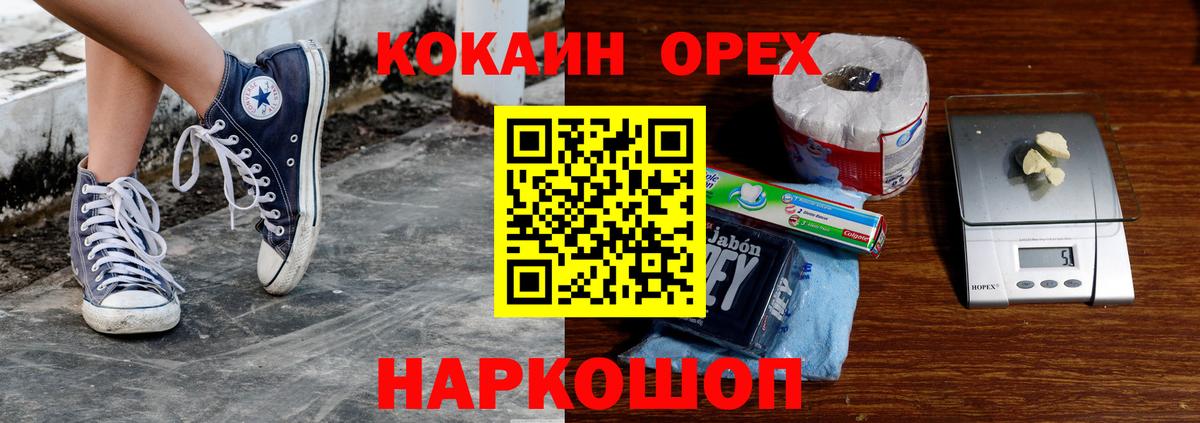 даркнет сайт  КОКАИН  Вход с VPN  Кузнецк  COCAIN Боливия  Cocaine Колумбийский 