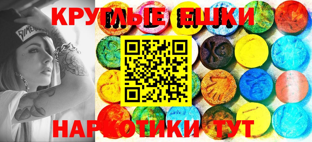 ЭКСТАЗИ бентли Кузнецк