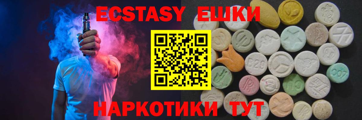 Экстази бентли  Вход с VPN  Кузнецк 