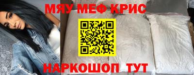 МДМА Кимры