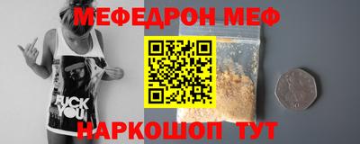 гидра Кинель