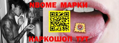 гидра Кинель