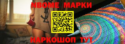 гидра Кинель