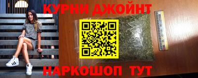 каннабис Кингисепп