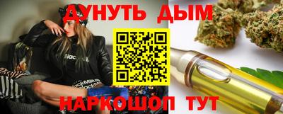 каннабис Кингисепп