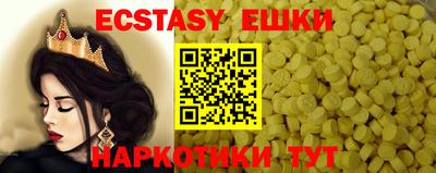 гидра Кинель