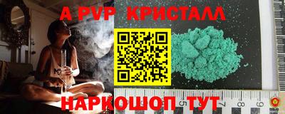 каннабис Кингисепп
