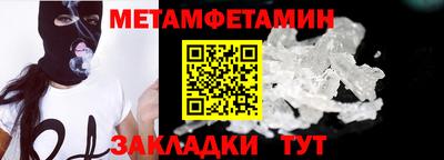 гидра Кинель