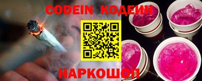 каннабис Кингисепп