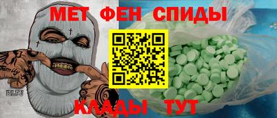 гидра Кинель