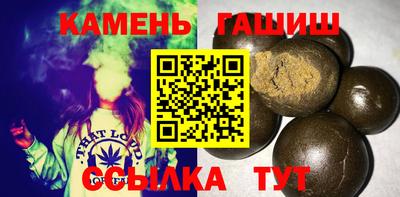 гидра Кинель