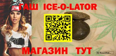 каннабис Кингисепп