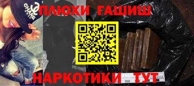 гидра Кинель