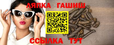 гидра Кинель