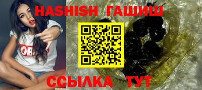 гидра Кинель