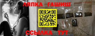 гидра Кинель