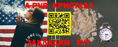 гидра Кинель