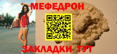 гидра Кинель