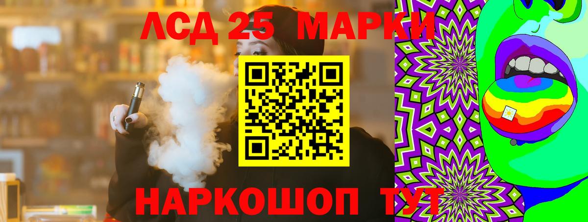 LSD-25 экстази кислота  Лсд 25 экстази кислота  LSD-25 экстази  Вход с VPN  Кузнецк 