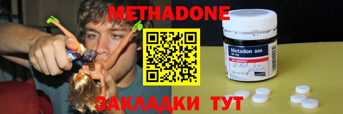 блэк спрут вход  Метадон VHQ  Вход с VPN  Кузнецк 