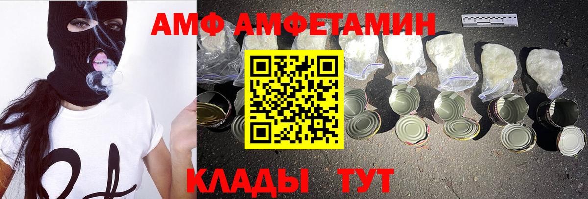 Кузнецк  Метамфетамин витя  Метамфетамин  Метамфетамин витя  Вход с VPN 