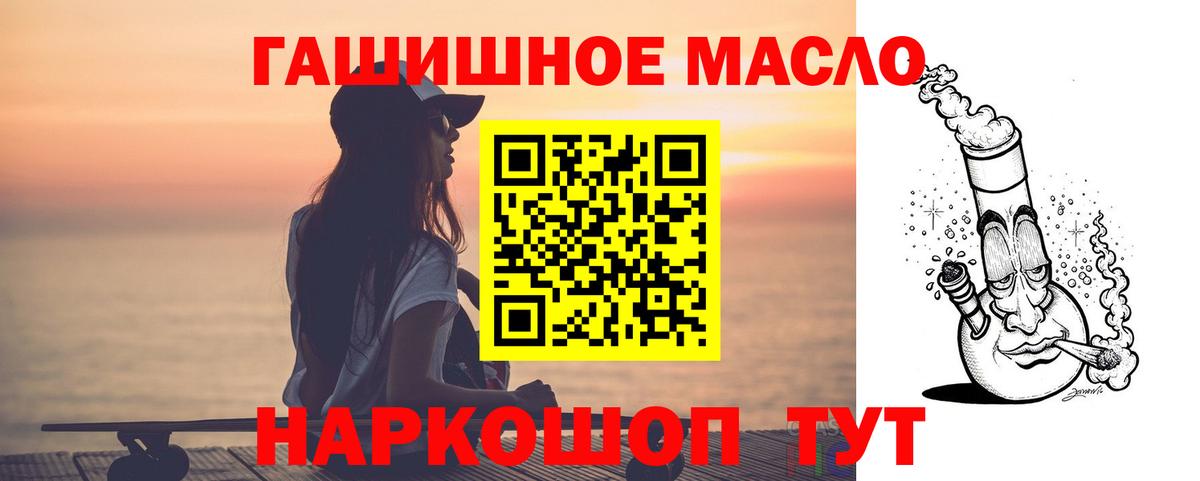 ТГК вейп Кузнецк