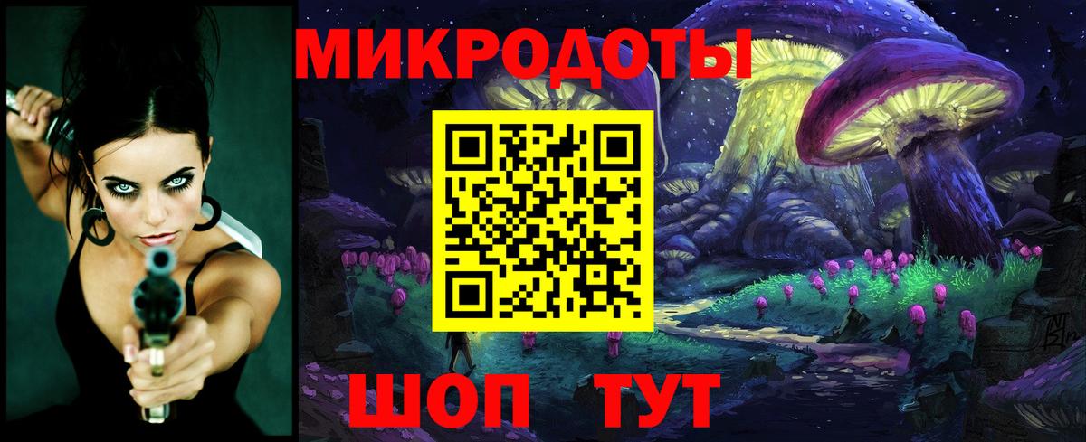 Галлюциногенные грибы мицелий Кузнецк
